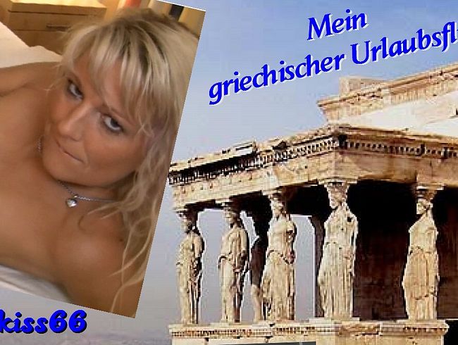 Mein geilster Flirt in Griechenland... Besamung pur mit Spermaladung extrem